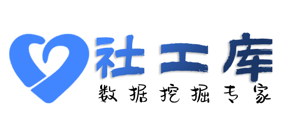 私密查询开房同住记录